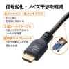 「HDMI ケーブル 1.5m プレミアムハイスピード 4K 60Hz ブラック DH-HDPS14E15BK2 エレコム 1個」の商品サムネイル画像6枚目
