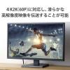 「HDMIケーブル Premium 4K2K(60P)対応 1.0m ブラック ECDH-HDP10SBK エレコム 1個」の商品サムネイル画像8枚目