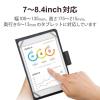 「タブレットケース カバー 汎用 7〜8.4インチ 手帳型 フリーアングル ブラック TB-08HPGFLBK エレコム 1個」の商品サムネイル画像2枚目