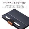 「タブレットケース カバー 汎用 7〜8.4インチ 手帳型 フリーアングル ブラック TB-08HPGFLBK エレコム 1個」の商品サムネイル画像5枚目