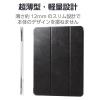 「13インチ iPad Air (M2) ケース レザー 手帳型 超薄型 ブラック TB-A24XWVBK エレコム 1個」の商品サムネイル画像3枚目