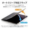 「13インチ iPad Air (M2) ケース レザー 手帳型 超薄型 ブラック TB-A24XWVBK エレコム 1個」の商品サムネイル画像6枚目