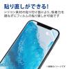 「Galaxy S22 ガラスフィルム 高透明 ブルーライトカット PM-G221FLGGBL エレコム 1個」の商品サムネイル画像7枚目