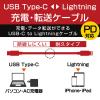 「エレコム USB C-Lightningケーブル/準高耐久/1.0m/レッド MPA-CLPS10RD 1個」の商品サムネイル画像2枚目