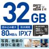 「MicroSDHCカード UHS-I 80MB s 32GB MF-AMS032GU11 エレコム 1個」の商品サムネイル画像2枚目