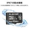 「MicroSDHCカード UHS-I 80MB s 32GB MF-AMS032GU11 エレコム 1個」の商品サムネイル画像5枚目