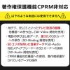 「MicroSDHCカード UHS-I 80MB s 32GB MF-AMS032GU11 エレコム 1個」の商品サムネイル画像6枚目