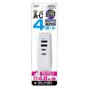 「カシムラ AC充電器USB-A×2＆Type-C×2ポート AC-037 1台」の商品サムネイル画像3枚目