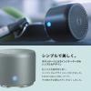 「ユニファイン EWA A106Pro Bluetoothスピーカー FEA-106PRB 1台」の商品サムネイル画像5枚目