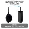 「クリーニングブラシ収納ケース テレビ裏 スタンド VESA穴取付対応 ブラック AVD-TVBRC01BK エレコム 1個」の商品サムネイル画像7枚目