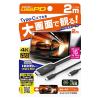 「カシムラ HDMI変換ケーブル Type-C専用 PD KD-266 1本」の商品サムネイル画像3枚目