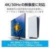 「HDMI 1.4 ケーブル ハイスピード 2m 4K 30Hz ブラック GM-HD14E20BK エレコム 1個」の商品サムネイル画像4枚目