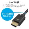 「HDMI 1.4 ケーブル ハイスピード 2m 4K 30Hz ブラック GM-HD14E20BK エレコム 1個」の商品サムネイル画像5枚目