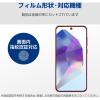 「Galaxy A55 5G フィルム 指紋認証対応 高透明 抗菌 PM-G243FLFG エレコム 1個」の商品サムネイル画像2枚目