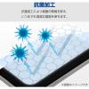 「AQUOS wish4 フィルム 高透明 抗菌 指紋防止 気泡防止 PM-S241FLFG エレコム 1個」の商品サムネイル画像5枚目