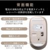 「ワイヤレスマウス 静音マウス 無線 2.4GHz 4ボタン 薄型 ILMF ホワイト M-TM10DBWH-IL エレコム 1個」の商品サムネイル画像8枚目
