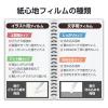 「iPad Air (M2) 11インチ 2024年用 フィルム ペーパーライク ケント紙 TB-A24MFLAPLL エレコム 1個」の商品サムネイル画像3枚目