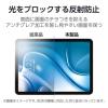 「iPad Air (M2) 11インチ 2024年用 フィルム ペーパーライク ケント紙 TB-A24MFLAPLL エレコム 1個」の商品サムネイル画像6枚目