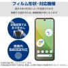 「Google Pixel 8a  フィルム 指紋認証対応 高透明 ブルーライトカット PM-P241FLBLGN エレコム 1個」の商品サムネイル画像2枚目