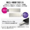 「SSD 外付け 500GB USB3.2(Gen2) USBメモリ型 シルバー ESD-EPA0500GSV エレコム 1個」の商品サムネイル画像4枚目