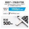 「SSD 外付け 500GB USB3.2(Gen2) USBメモリ型 シルバー ESD-EPA0500GSV エレコム 1個」の商品サムネイル画像6枚目