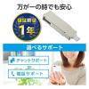 「SSD 外付け 500GB USB3.2(Gen2) USBメモリ型 シルバー ESD-EPA0500GSV エレコム 1個」の商品サムネイル画像8枚目