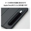 「アップルペンシル ホルダー 貼り付けタイプ レザー調 ケース 落下防止 紛失防止 ブラック TB-APESHBK エレコム 1個」の商品サムネイル画像3枚目