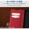 「AQUOS wish4 ケース レザー 手帳型 衝撃吸収 スタンド機能付 ブラック PM-S241PLFYBK エレコム 1個」の商品サムネイル画像3枚目