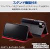 「AQUOS wish4 ケース レザー 手帳型 衝撃吸収 スタンド機能付 ブラック PM-S241PLFYBK エレコム 1個」の商品サムネイル画像4枚目