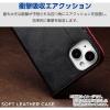 「AQUOS wish4 ケース レザー 手帳型 衝撃吸収 スタンド機能付 ブラック PM-S241PLFYBK エレコム 1個」の商品サムネイル画像5枚目
