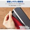 「AQUOS wish4 ケース レザー 手帳型 衝撃吸収 スタンド機能付 ブラック PM-S241PLFYBK エレコム 1個」の商品サムネイル画像6枚目