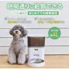 「自動給餌器 猫 中小型犬 4L 1匹用 録音可 タイマー式 ステンレスボウル 1個 ホワイト PET-AF01WH エレコム 1個」の商品サムネイル画像3枚目