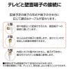 「DXアンテナ テレビアンテナケーブル 10m F字プラグL字プラグ 2K 4K 8K ブラック EC-4W10FLBK(H) 1個」の商品サムネイル画像6枚目