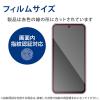 「【アウトレット】Galaxy A54 5G ガラスフィルム 指紋認証対応 高透明 表面硬度10H PM-G233FLGGBL エレコム 1個」の商品サムネイル画像2枚目