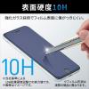 「【アウトレット】Galaxy A54 5G ガラスフィルム 指紋認証対応 高透明 表面硬度10H PM-G233FLGGBL エレコム 1個」の商品サムネイル画像3枚目