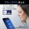 「【アウトレット】Galaxy A54 5G ガラスフィルム 指紋認証対応 高透明 表面硬度10H PM-G233FLGGBL エレコム 1個」の商品サムネイル画像4枚目