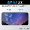 「【アウトレット】Galaxy A54 5G ガラスフィルム 指紋認証対応 高透明 表面硬度10H PM-G233FLGGBL エレコム 1個」の商品サムネイル画像5枚目