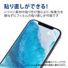 「【アウトレット】Galaxy A54 5G ガラスフィルム 指紋認証対応 高透明 表面硬度10H PM-G233FLGGBL エレコム 1個」の商品サムネイル画像7枚目