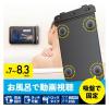 「タブレットケース 防水ケース 汎用 IPX8 吸盤付き ブラック TB-WPSB08BK エレコム 1個」の商品サムネイル画像2枚目