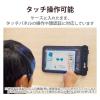 「タブレットケース 防水ケース 汎用 IPX8 吸盤付き ブラック TB-WPSB08BK エレコム 1個」の商品サムネイル画像6枚目