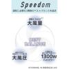 「ヘアドライヤー ハイパワー 大風量 大風圧 風量3段階/風温2段階 レッド TD570A-R テスコム 1個」の商品サムネイル画像3枚目