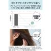 「ヘアドライヤー ハイパワー 大風量 大風圧 風量3段階/風温2段階 レッド TD570A-R テスコム 1個」の商品サムネイル画像5枚目