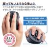 「有線マウス 静音 5ボタン 左手専用 Lサイズ ブラック M-XGL31UBSKBK エレコム 1個」の商品サムネイル画像3枚目