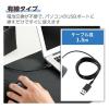 「有線マウス 静音 5ボタン 左手専用 Lサイズ ブラック M-XGL31UBSKBK エレコム 1個」の商品サムネイル画像7枚目