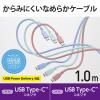 「タイプCケーブル (USB-C to C) PD対応 60W 1m モーブブラウン MPA-CCSS10BR エレコム 1本」の商品サムネイル画像3枚目