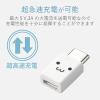「スマートフォン用USB変換アダプタ microBメスーCオス ホワイトフェイス MPA-MBFCMADNWHF エレコム 1個」の商品サムネイル画像3枚目