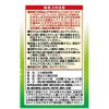 「入れ歯洗浄剤 部分入れ歯用 ニオイをとる！酵素入り入れ歯洗浄剤 1箱（132錠入）ライオンケミカル」の商品サムネイル画像2枚目