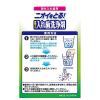 「入れ歯洗浄剤 部分入れ歯用 ニオイをとる！酵素入り入れ歯洗浄剤 1箱（132錠入）ライオンケミカル」の商品サムネイル画像3枚目