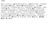 「Visee（ヴィセ） ダブル ムード アイズ PK-5 ブロッサムムード コーセー」の商品サムネイル画像9枚目