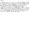 「Visee（ヴィセ） ネンマクフェイク リキッド PK832 蝶々のジュッテ コーセー」の商品サムネイル画像4枚目